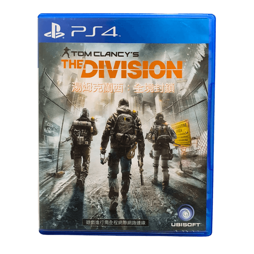 Tom Clancy's: The Division - PS4